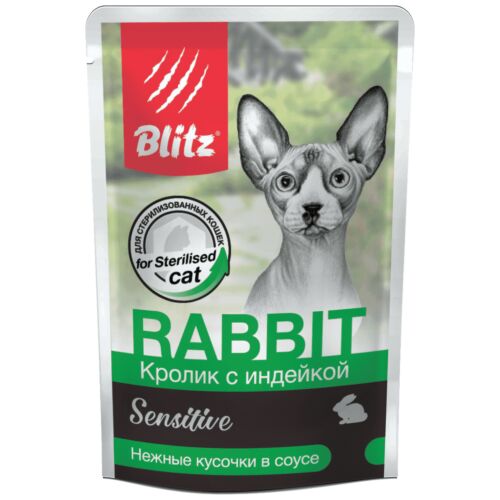 BLITZ: Кролик с индейкой, кусочки в соусе, корм консерв.полнорац.для стер.кошек и кастр.котов 85гр