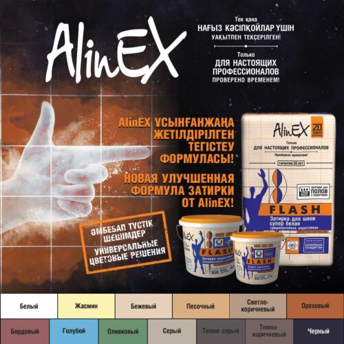 #Кілтсөз# пайдалы мақаланың бағыты туралы блог