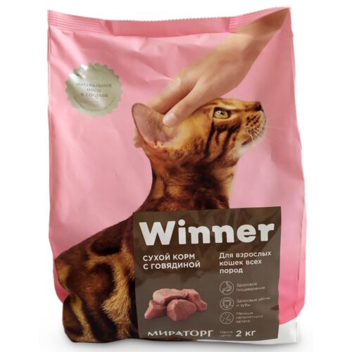Winner: Полнорационный сухой корм для взрослых кошек всех пород с говядиной 2кг