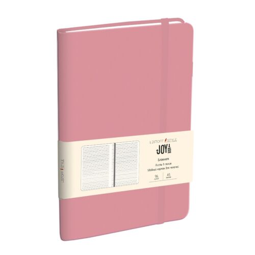 Блокнот А5 (135х213), 96л 7Б. Joy Book. Розовый кварц
