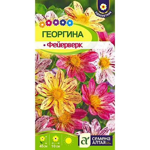 Семена Цветы Георгина Фейерверк/Сем Алт/цп 0,2 гр.