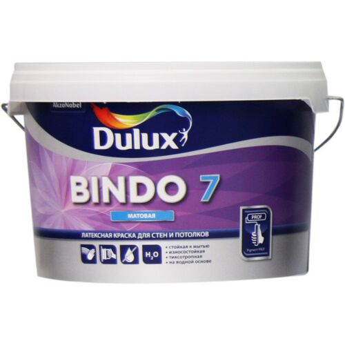 Краска Dulux BINDO 7 BW (белый) 2,5л
