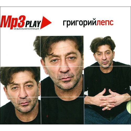 Лепс Григорий MP3 Play