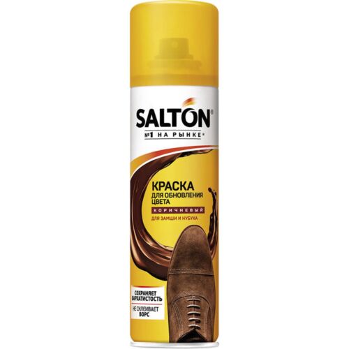 Аэрозоль Salton 250мл краска для замшевой кожи (коричневый)