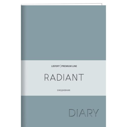 Ежедневник Radiant. Серо-синий