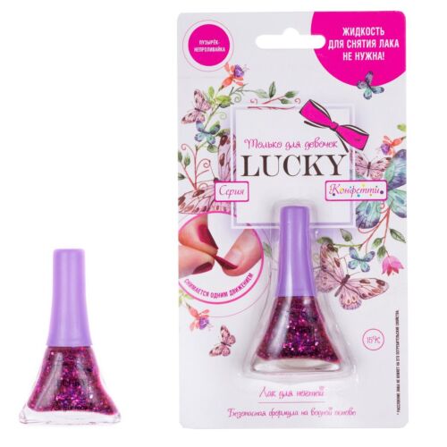 Lukky: Лак Lukky серия Конфетти, цвет 15К, фиолетовый с блестками, блистер, объем 5,5 мл.