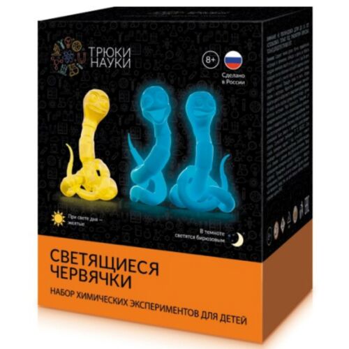 Трюки науки: Светящиеся червячки (желтый/бирюзовый)