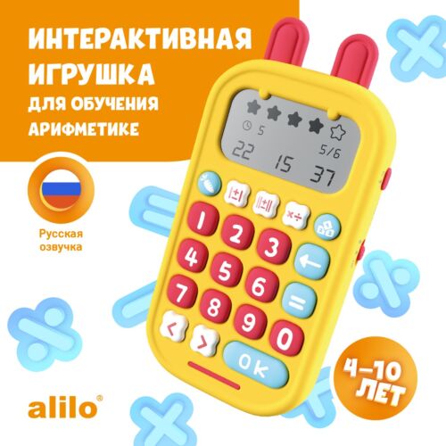 Alilo: Обучающий калькулятор Зайка-Математик Alilo KS-1, жёлтый