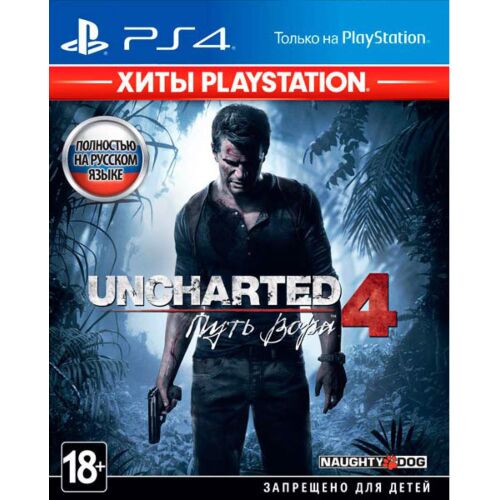 Uncharted 4 Путь вора PS4