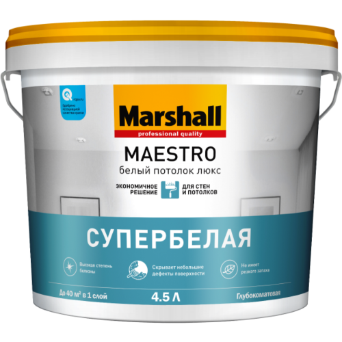 Краска Marshall Maestro белый потолок люкс(белая) 4,5л