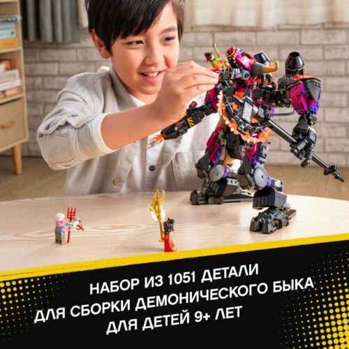 Lego 80010 online