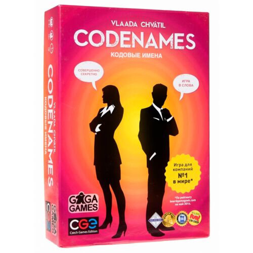 GaGa: Кодовые имена (Codenames)