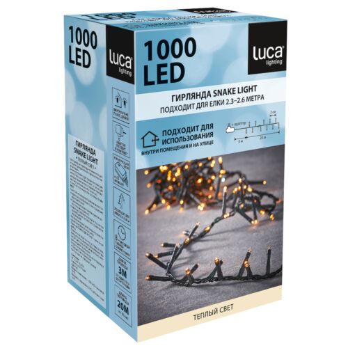 Luca: Гирлянда "Snake light", теплый свет, 1000 LED 2см., раст., 2000см., для 230-260 см., для наружного и внутреннего использования