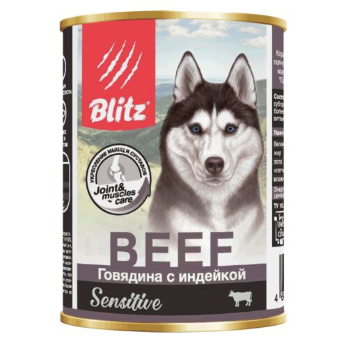 BLITZ: Говядина с индейкой, корм консерв.полнорац. для собак всех пород и возрастов, 400 гр