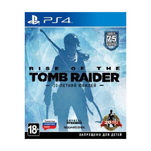 Rise of the Tomb Raider 20-летний юбилей PS4