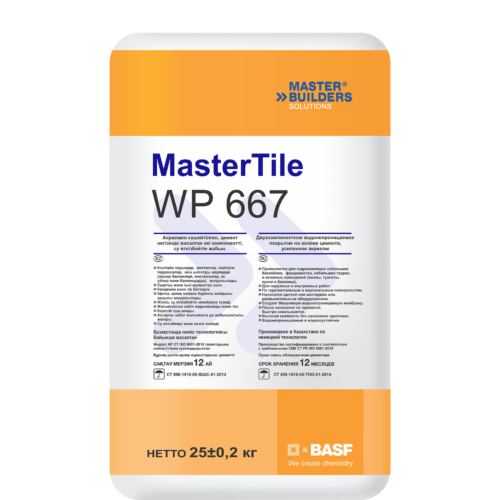 MBS гидроизоляция MasterTile WP667,комп А, 20кг, водоизолирующий материал
