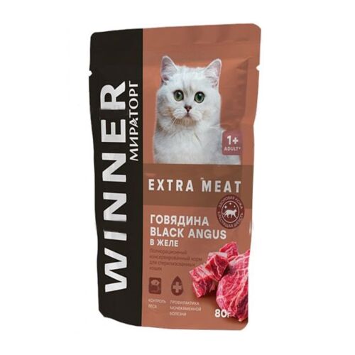 Winner Мираторг: Extra Meat Корм консерв, полнорац, с говядиной в желе для стерилизованных кошек "Говядина Black Angus в желе" 80 гр