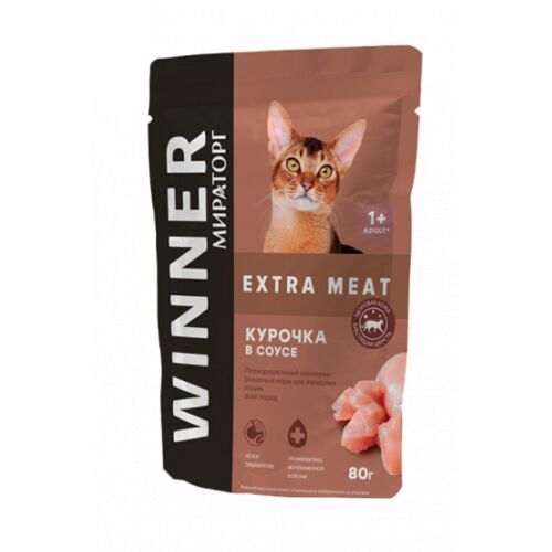 Winner Мираторг: Extra Meat Корм консерв, полнорац, с курочкой в соусе для взрослых кошек всех пород "Курочка в соусе" 80 гр