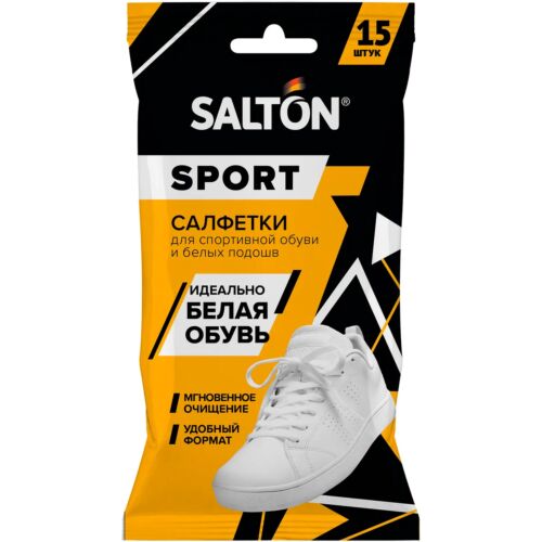 Салфетки влажные SALTON Sport для очищения  белой обуви и подошв