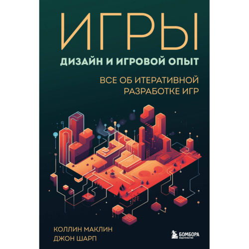 igry_dizayn_i_igrovoy_opyt_vse_o