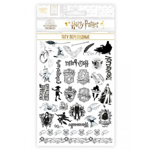 Наклейки-тату переводные 110х200 Гарри Поттер – 4