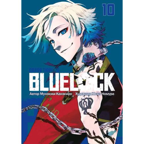 kanesiro_m_blue_lock_sinyaya_t_5