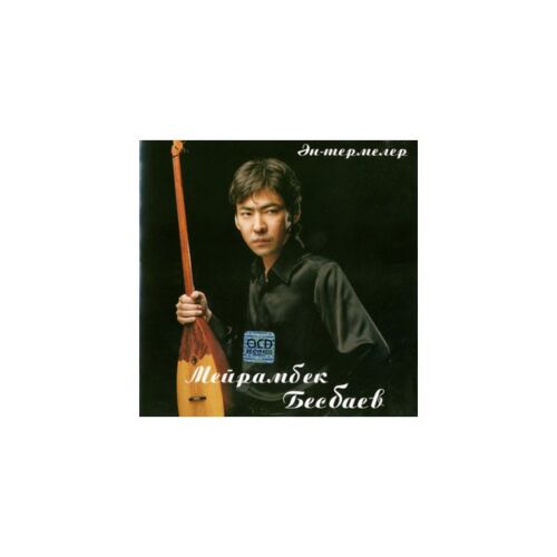 Бесбаев Мейрамбек Эн-Терме : Купить В Алматы, Казахстане.