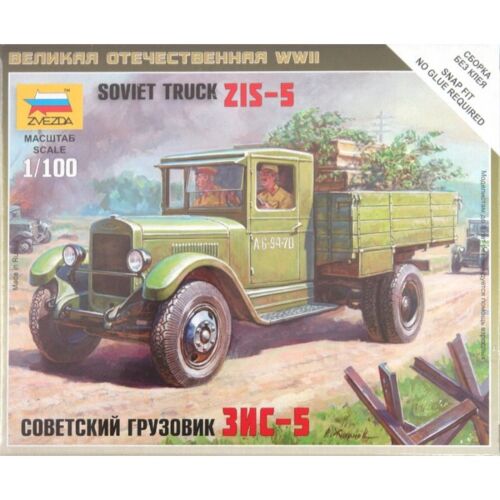 Звезда: Советский грузовик ЗИС-5