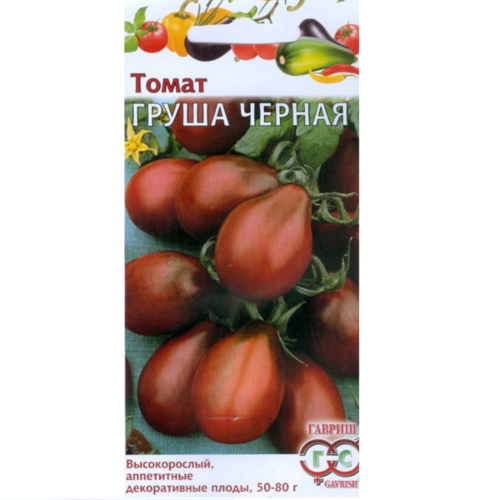 Семена Томат Груша черная 0,1 г Н13