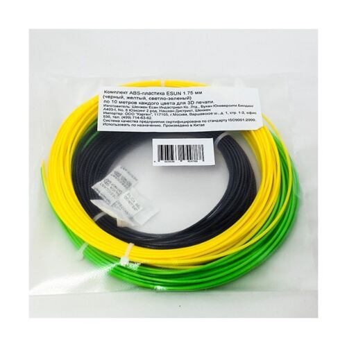 Комплект ABS-пластика ESUN 1.75 мм (черный, желтый, светло-зеленый)
