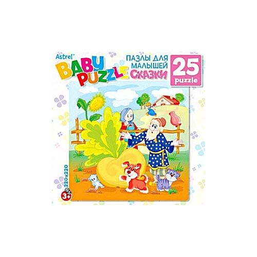 Astrel: Пазл Baby puzzle "Репка" 25эл.