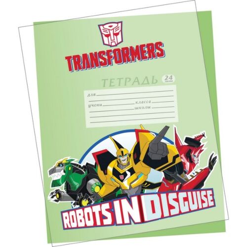 Обложки для тетрадей, 5 шт в наборе. Transformers Prime