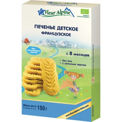 Fleur Alpine: Печенье 150г Organic "Французское" с 8 мес.