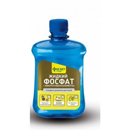 Удобрение мин. жидкое Фаско® в бутылках Фосфат+ 500 мл.
