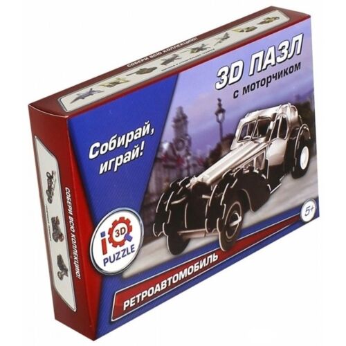 Fusion Toys: 3D Пазл "Ретро автомобиль 57SC Coupe", инерционный