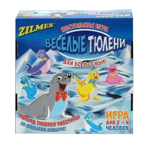 Zilmer: Весёлые тюлени