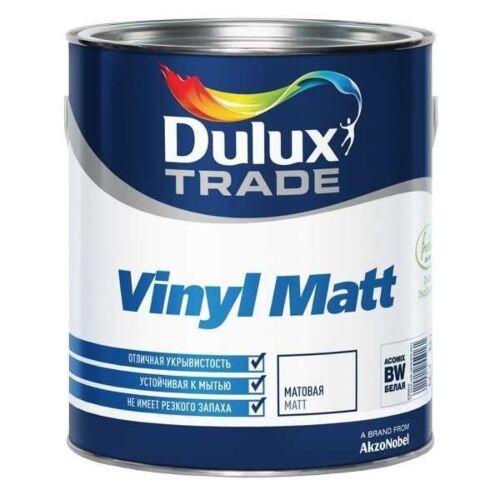 Краска Dulux TRADE Vinyl Matt матовая bs BW 2,5л