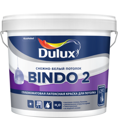 Краска Dulux Bindo 2 Снежно-белый потолок 10л