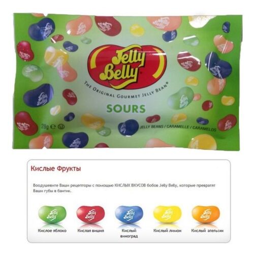 Jelly Belly жевательное драже ассорти кислые фрукты 28 г пакет