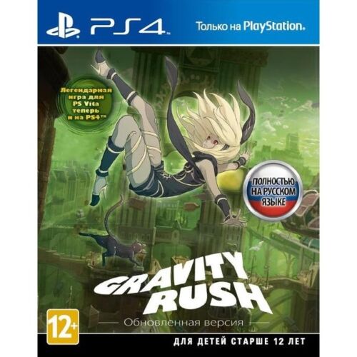 Gravity Rush PS4