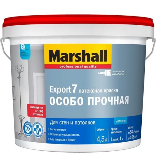Краска Marshall Export-7 BW 4,5л