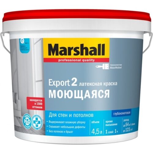 Краска Marshall Export-2 BW 4,5л