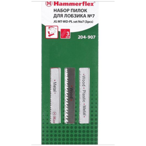 Пилка для лобзика (набор) Hammer Flex 204-907 JG MT-WD-PL set No7 (3pcs)  3 вида, 3шт.