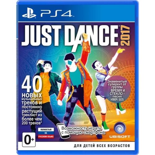 Just Dance 2017 PS4
