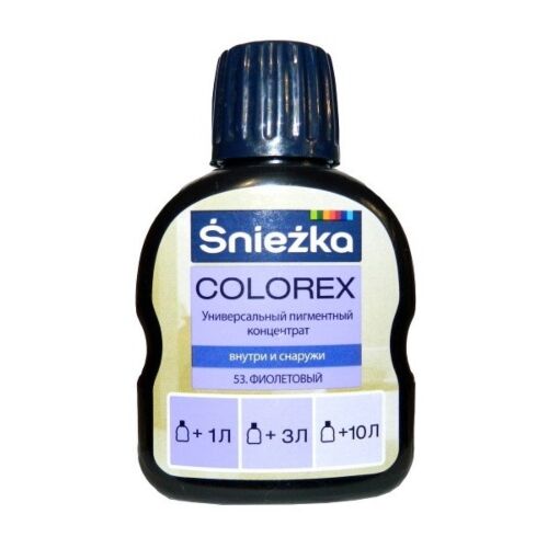 Пигмент COLOREX 53 фиолетовый - 0,10л.