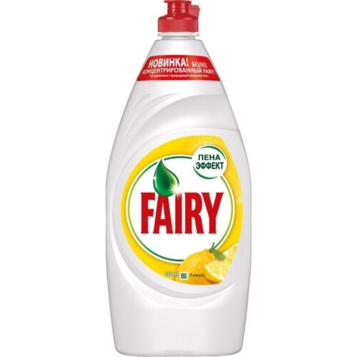 Средство моющее Fairy 900мл Сочный Лимон
