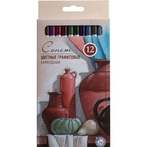 Набор цветных графитовых карандашей, 12 цв