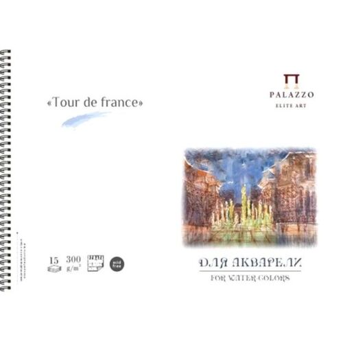 Альбом для акварели А-3 "Тour de France" 15 л