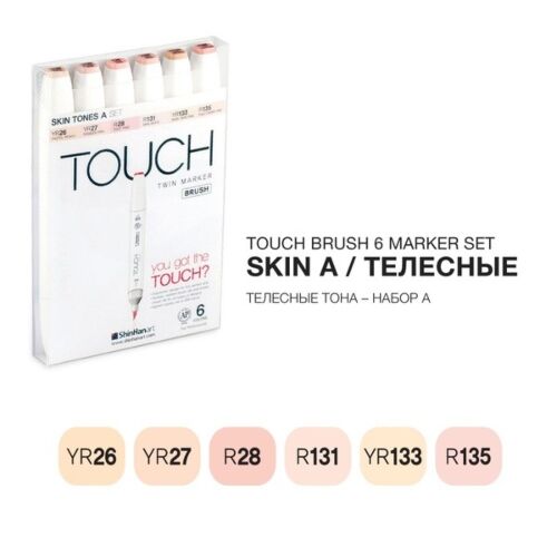 Набор Touch Brush 6 цветов телесные тона