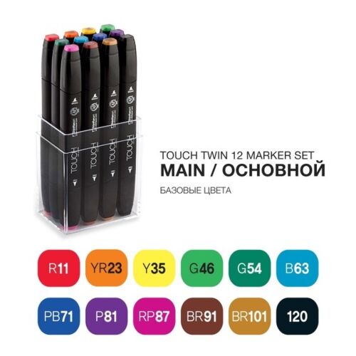 Набор Touch Twin 12 цветов основные цвета